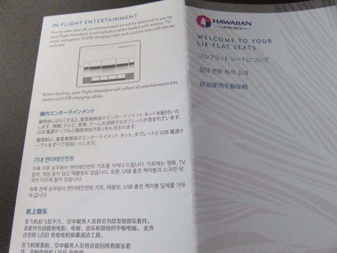 Airbus A330 200 Hawaiian Airlines Domestic First Class Cabin Lie Flat Seats Feature Guide